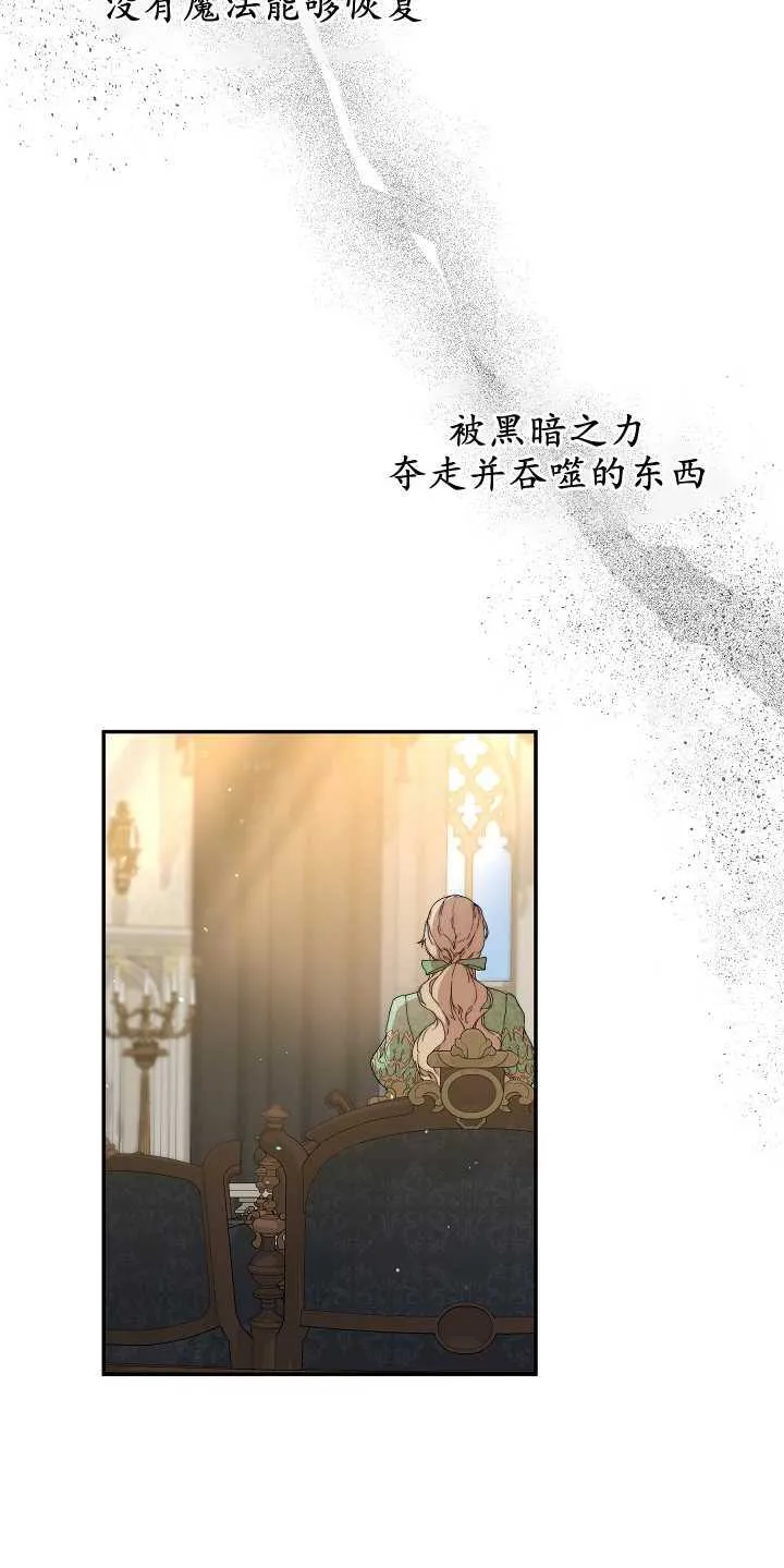 第08话 第10页