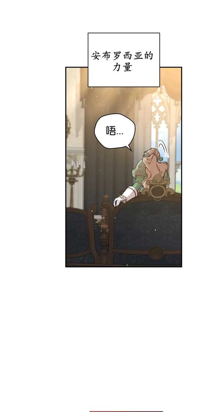 第08话 第11页