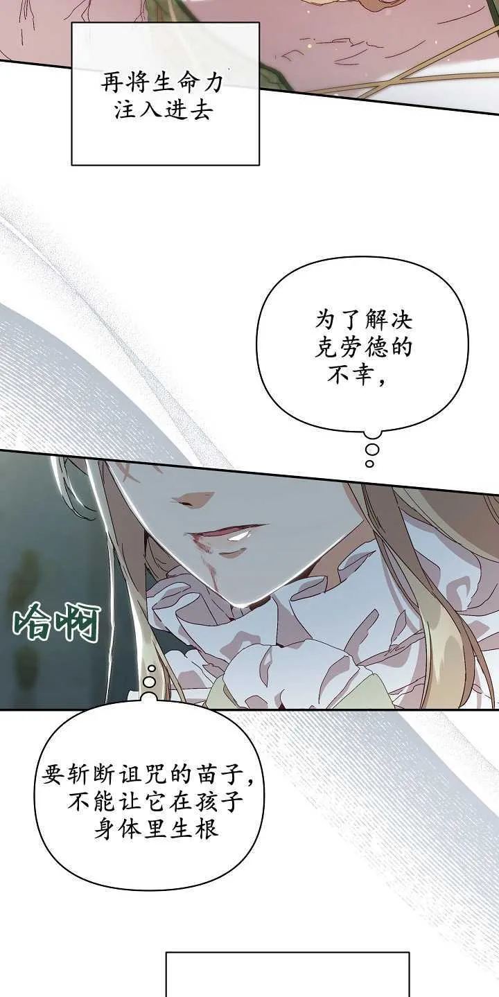 第08话 第14页