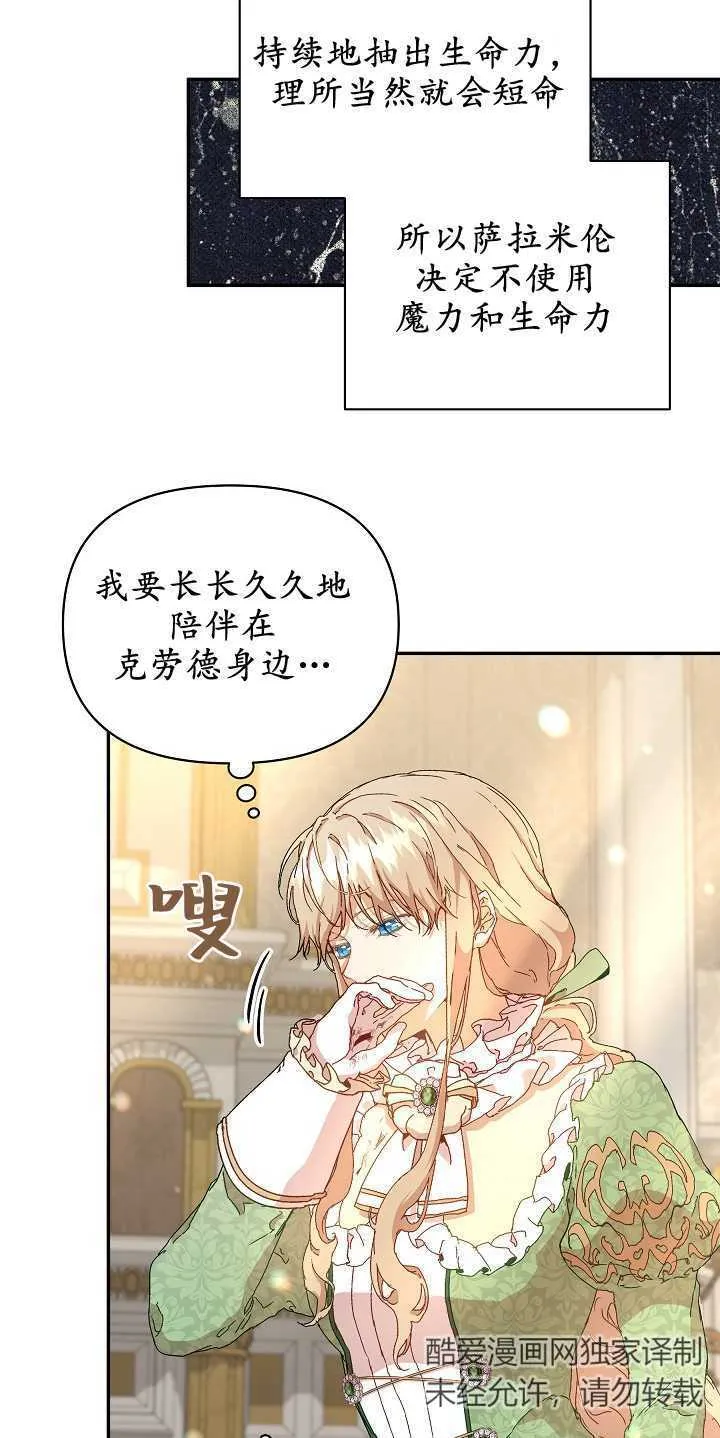 第08话 第15页