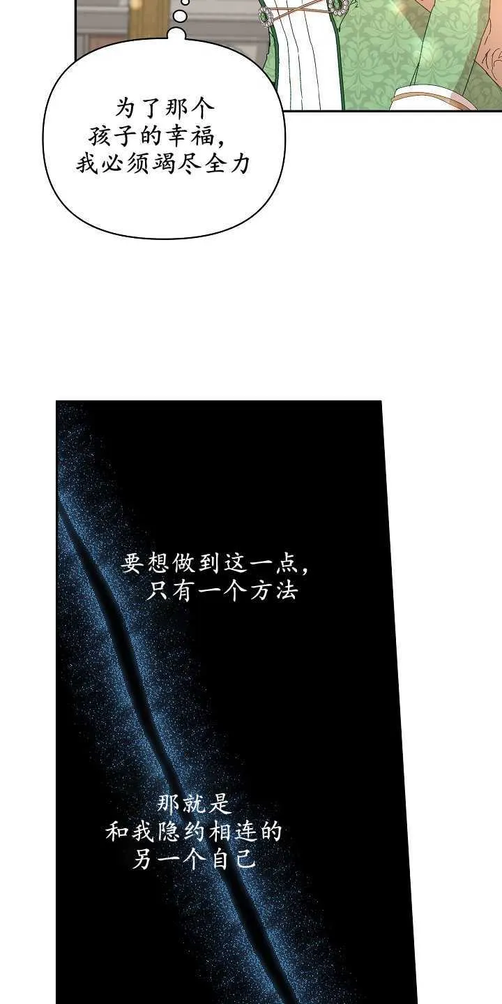 第08话 第16页