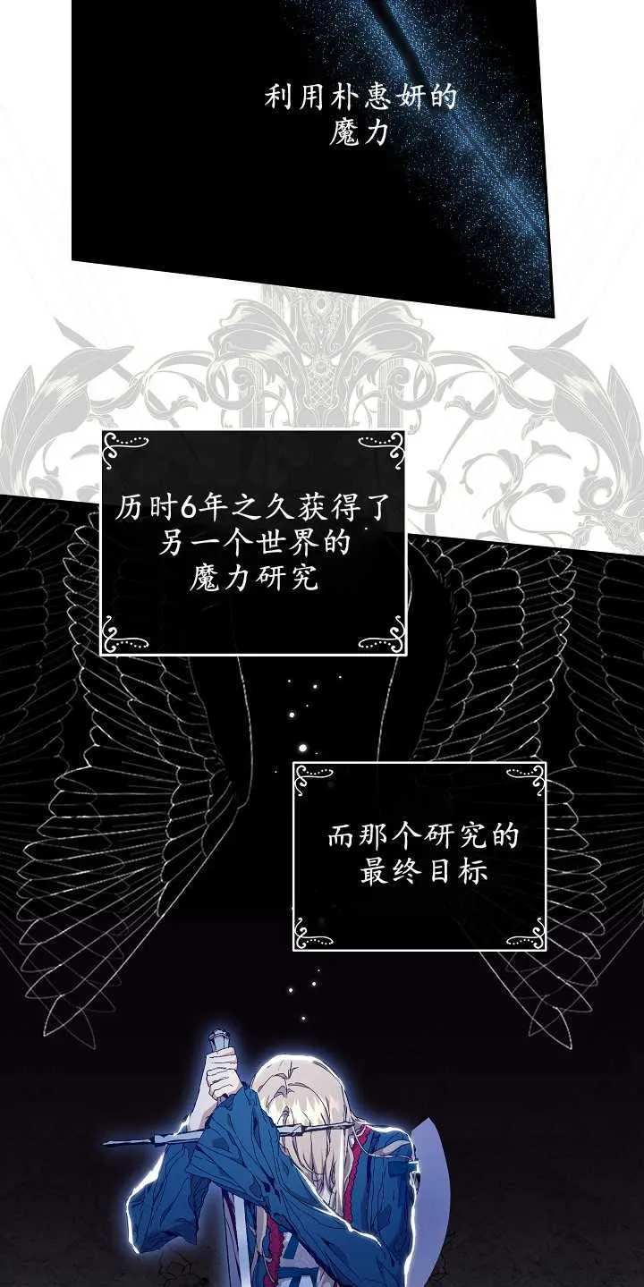 第08话 第17页