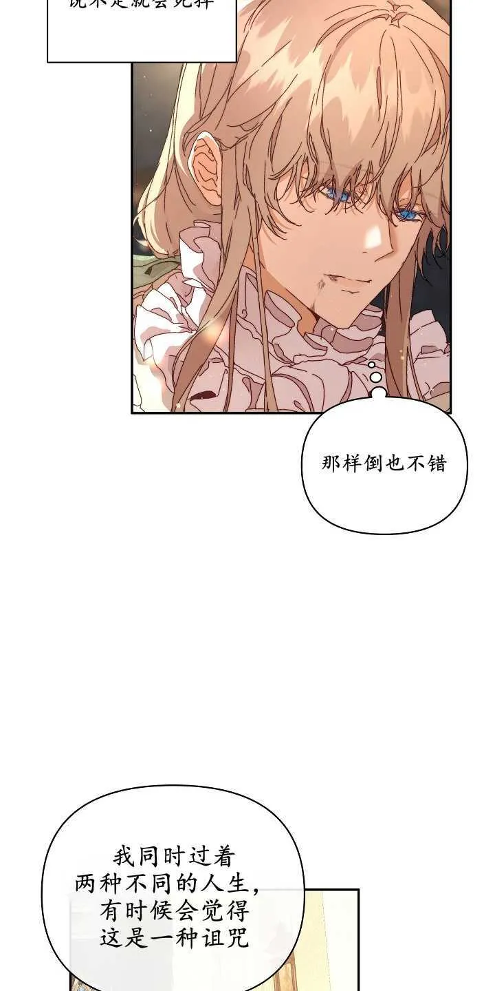 第08话 第20页