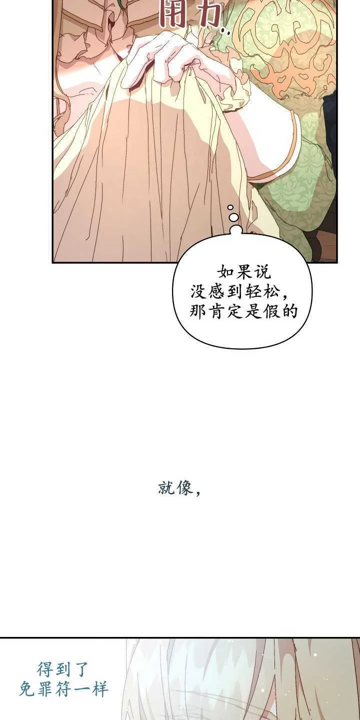 第08话 第22页