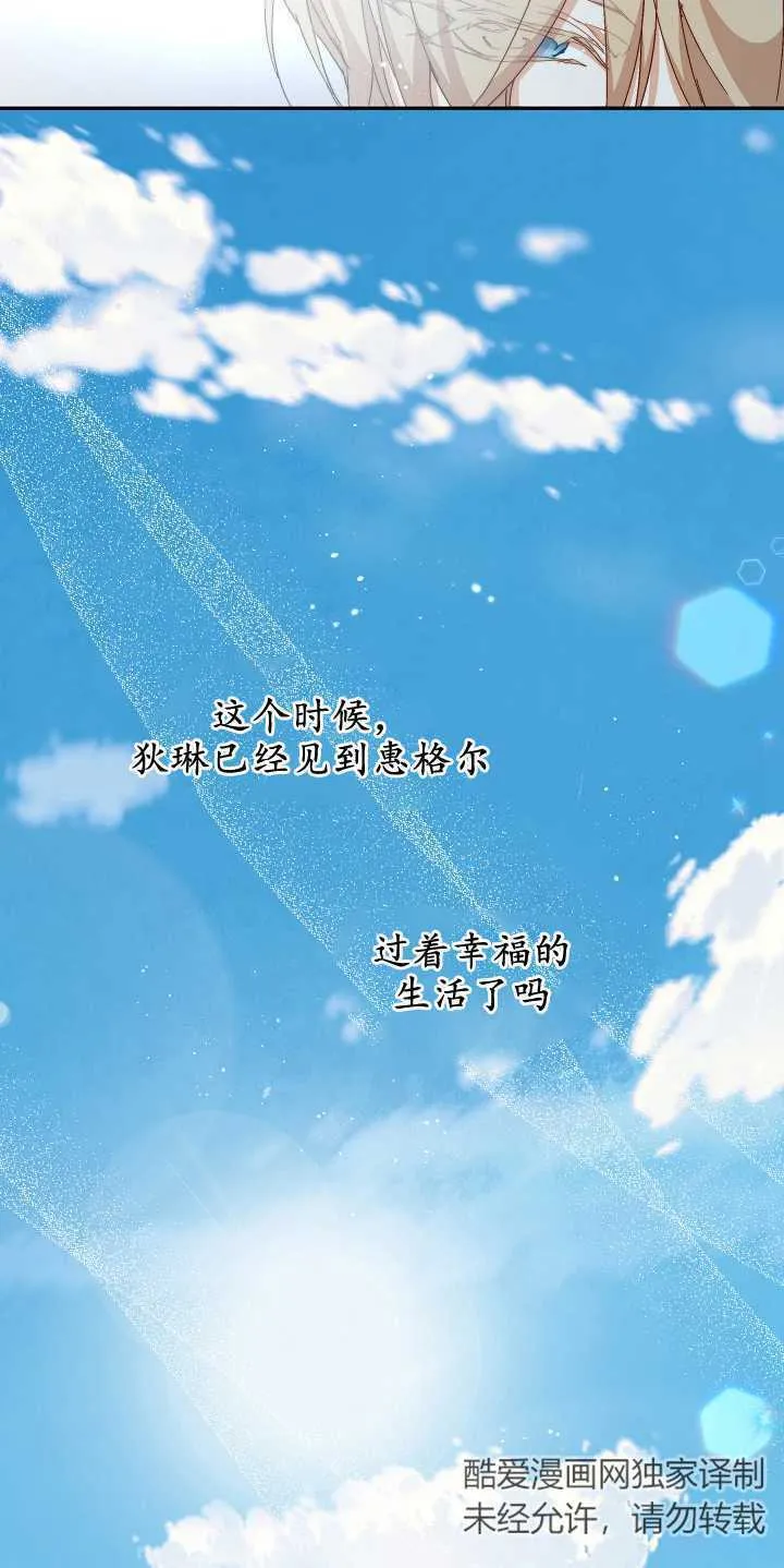 第08话 第23页