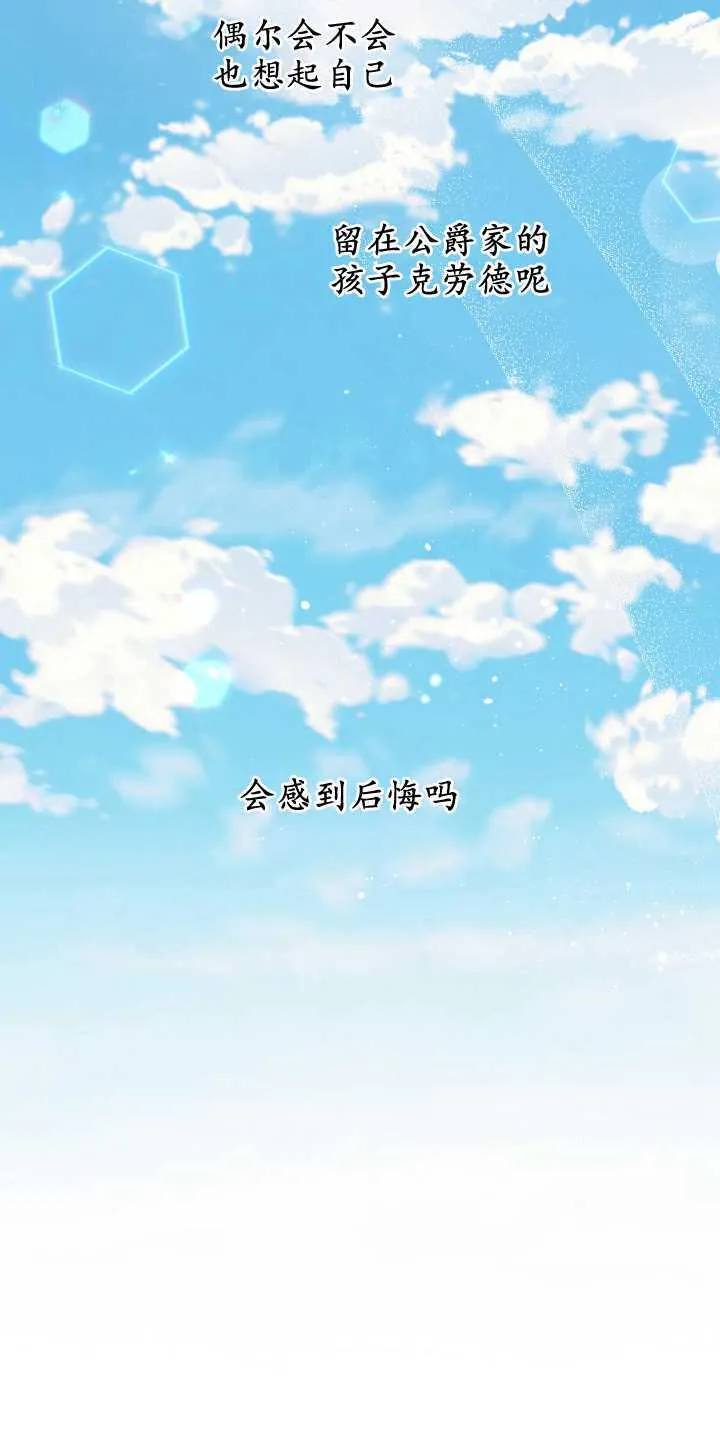 第08话 第24页