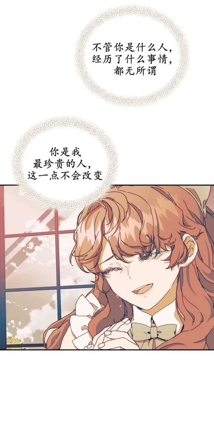第08话 第25页