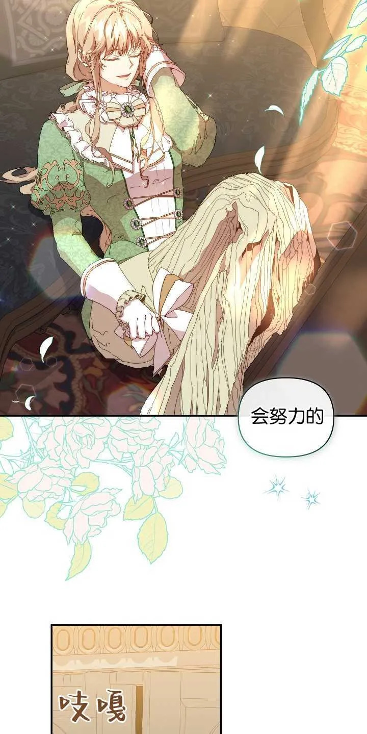 第08话 第30页