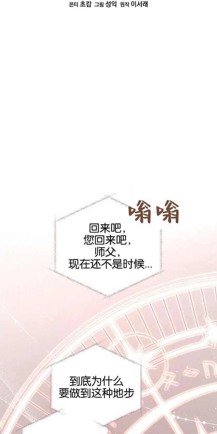 第08话 第33页