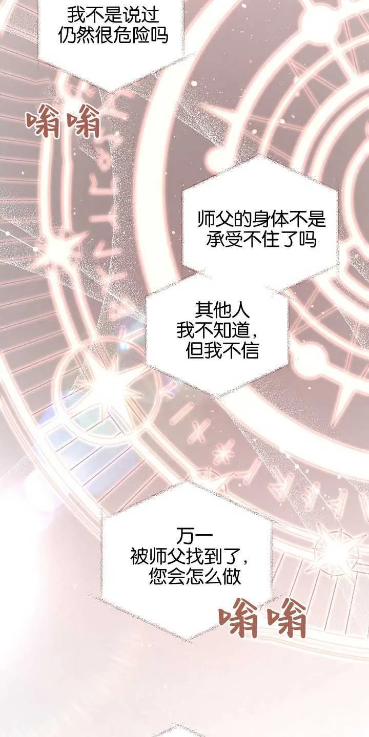第08话 第34页