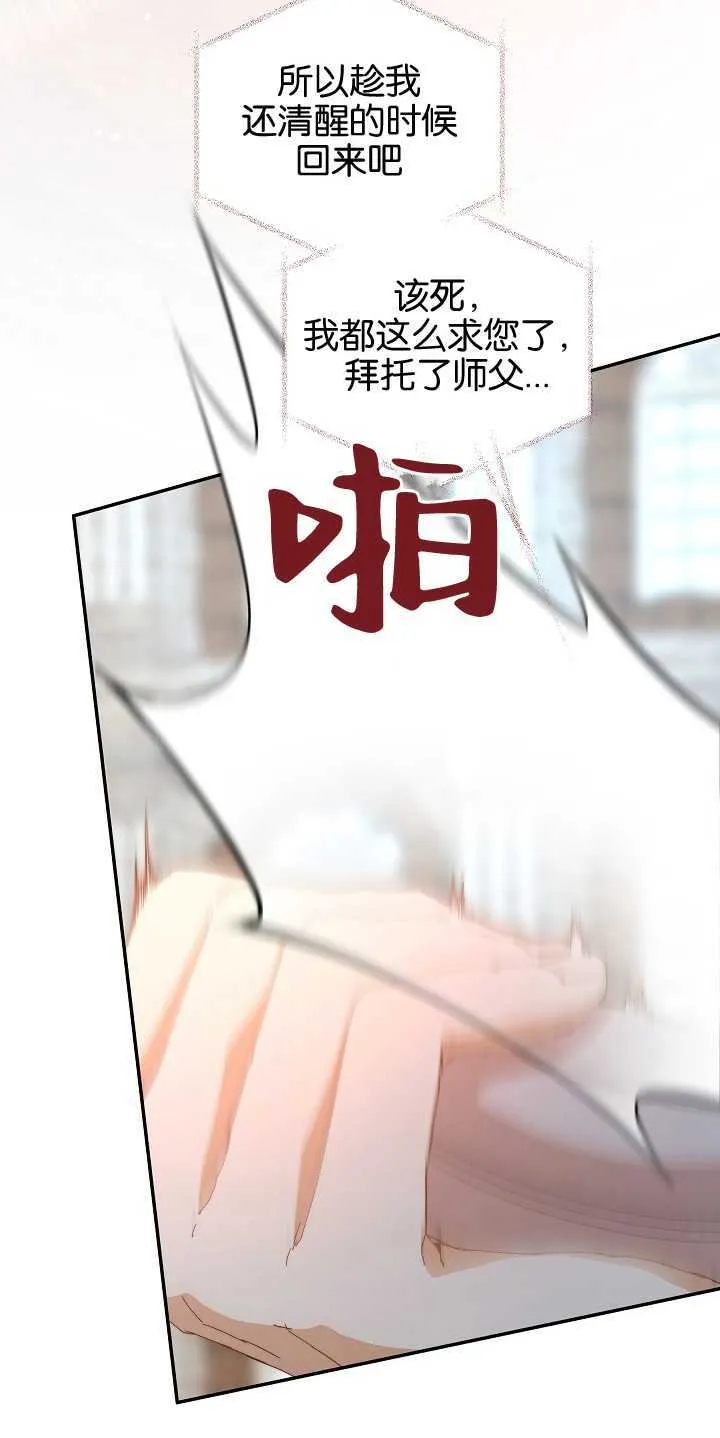 第08话 第35页