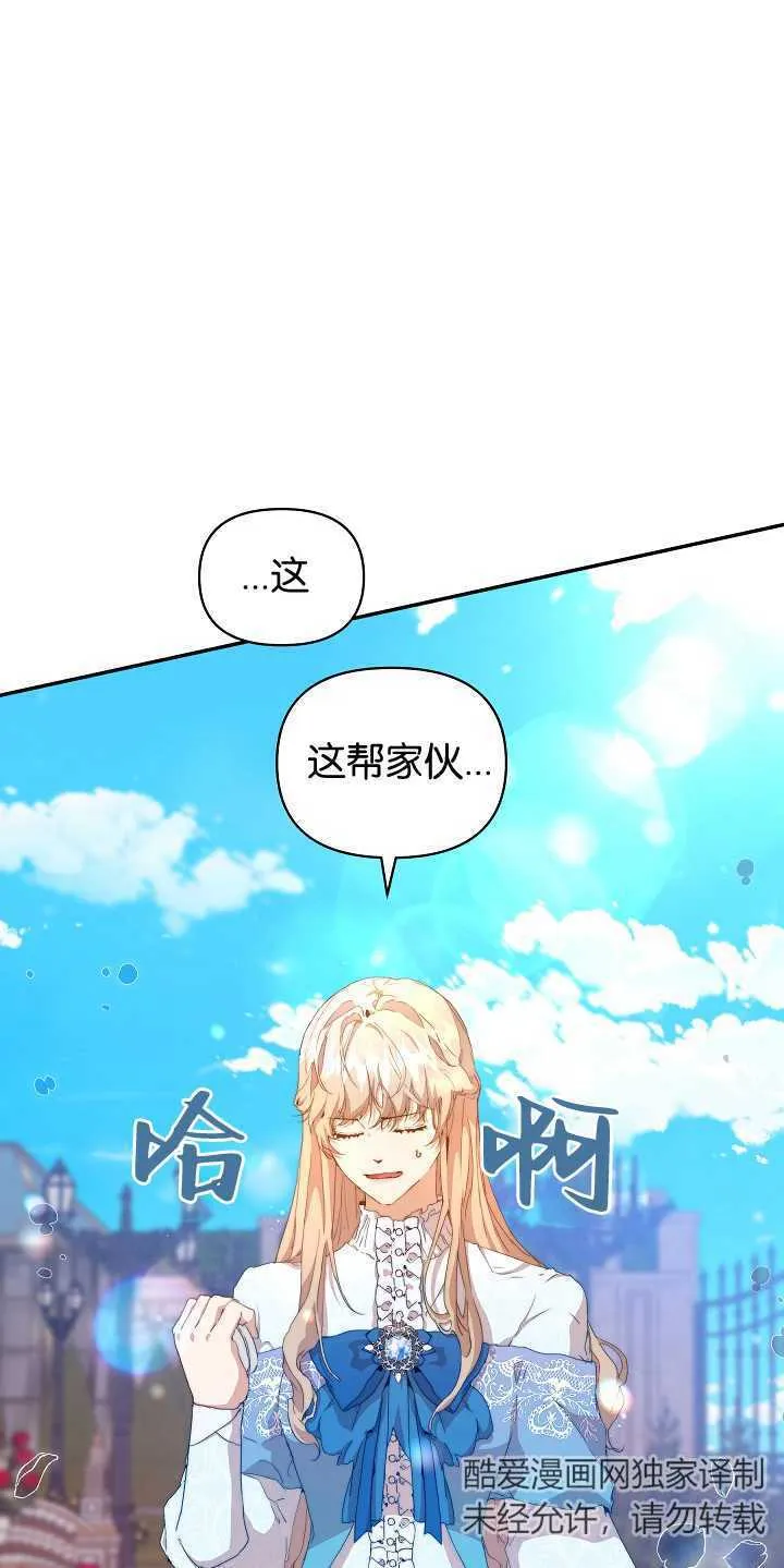 第08话 第36页