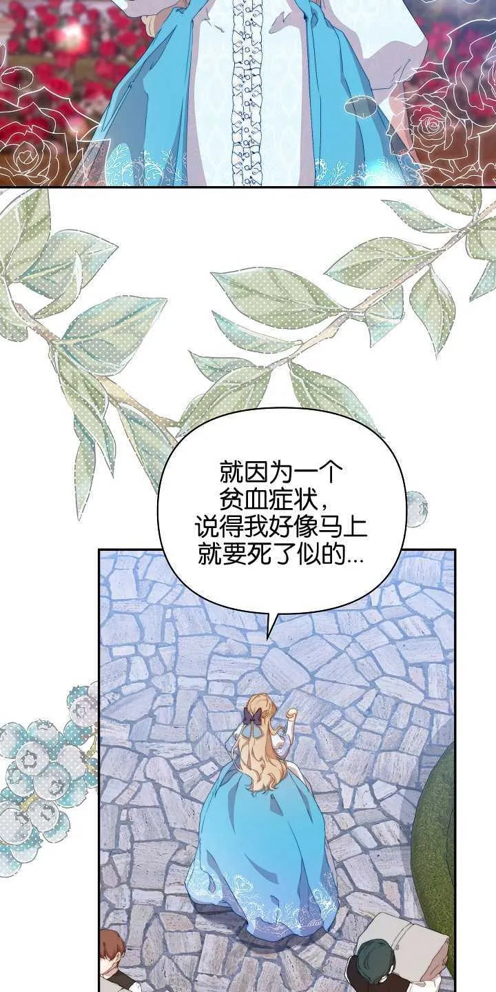 第08话 第37页