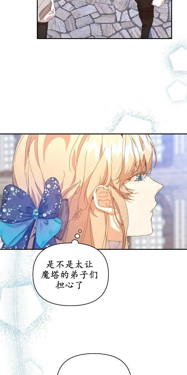 第08话 第38页