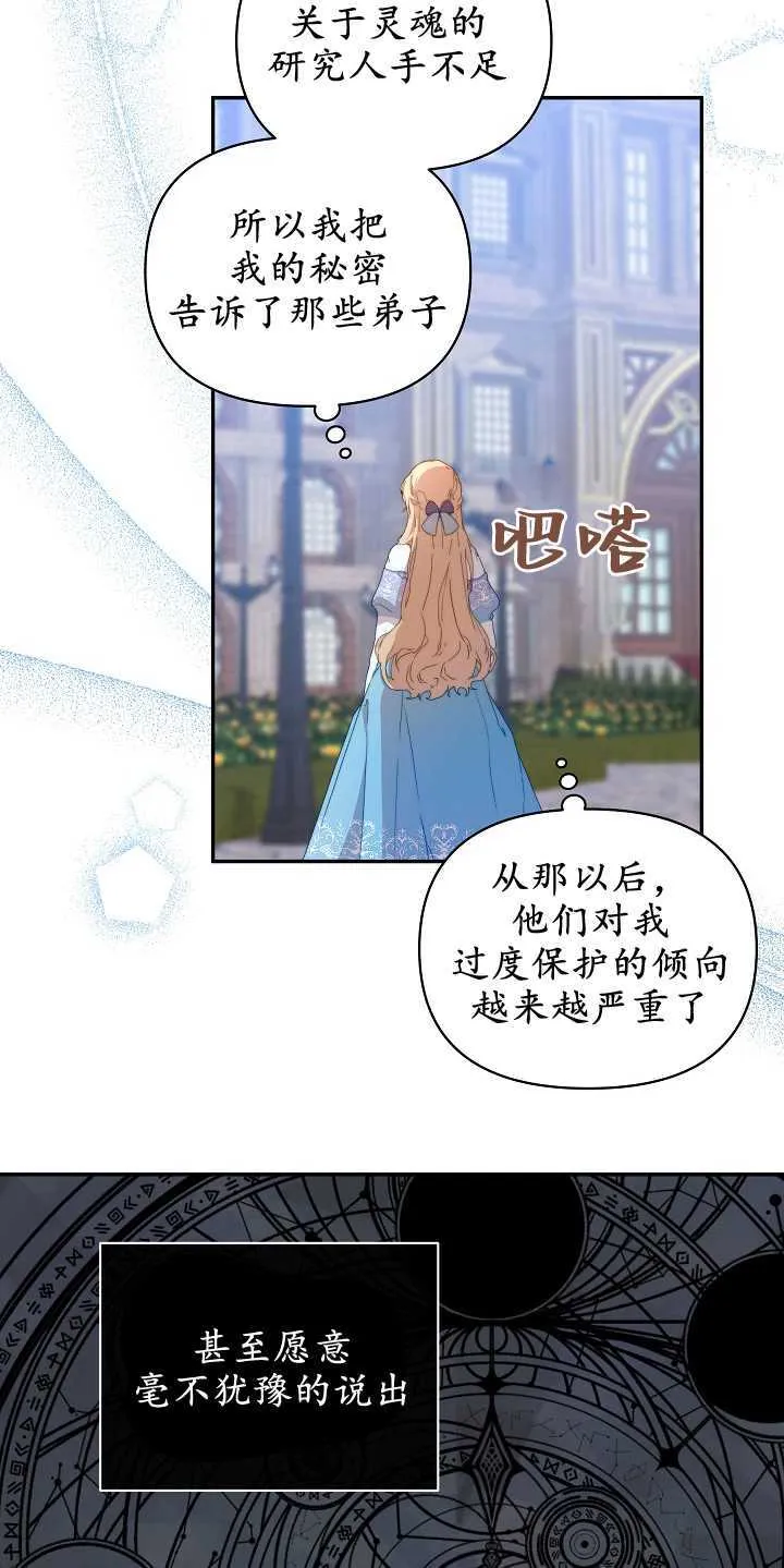 第08话 第39页