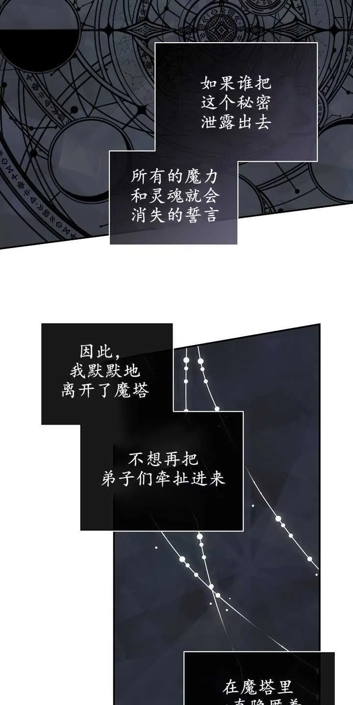 第08话 第40页