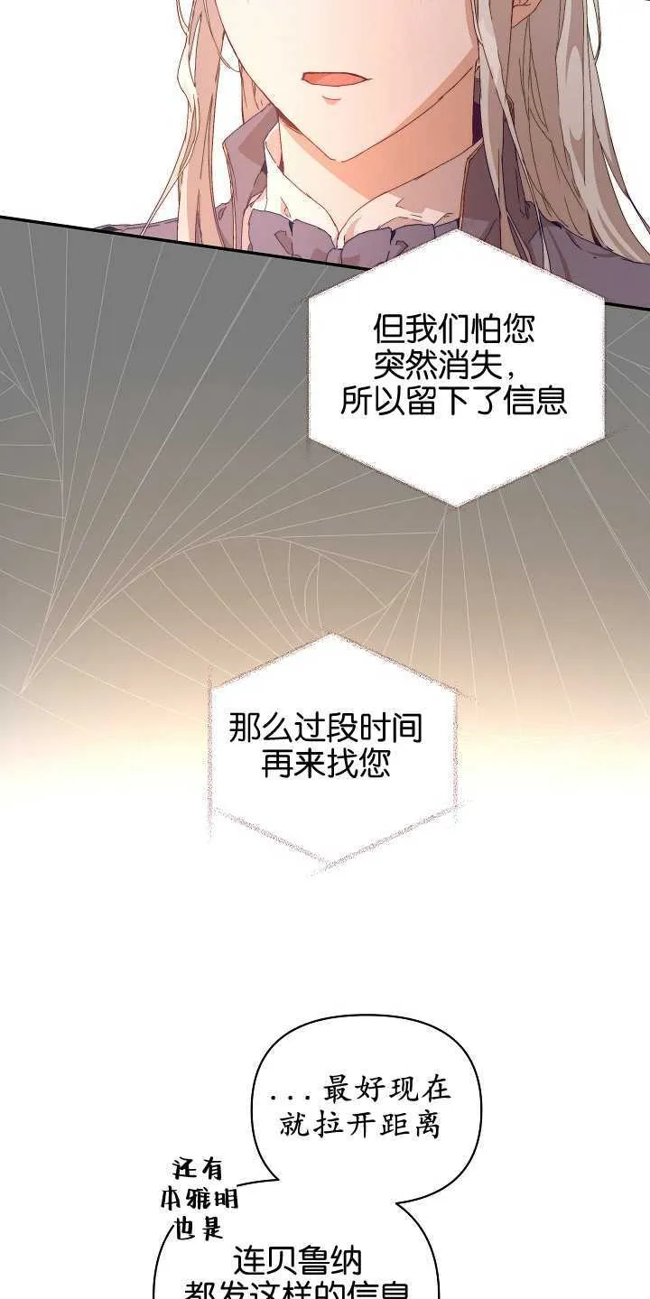 第08话 第42页