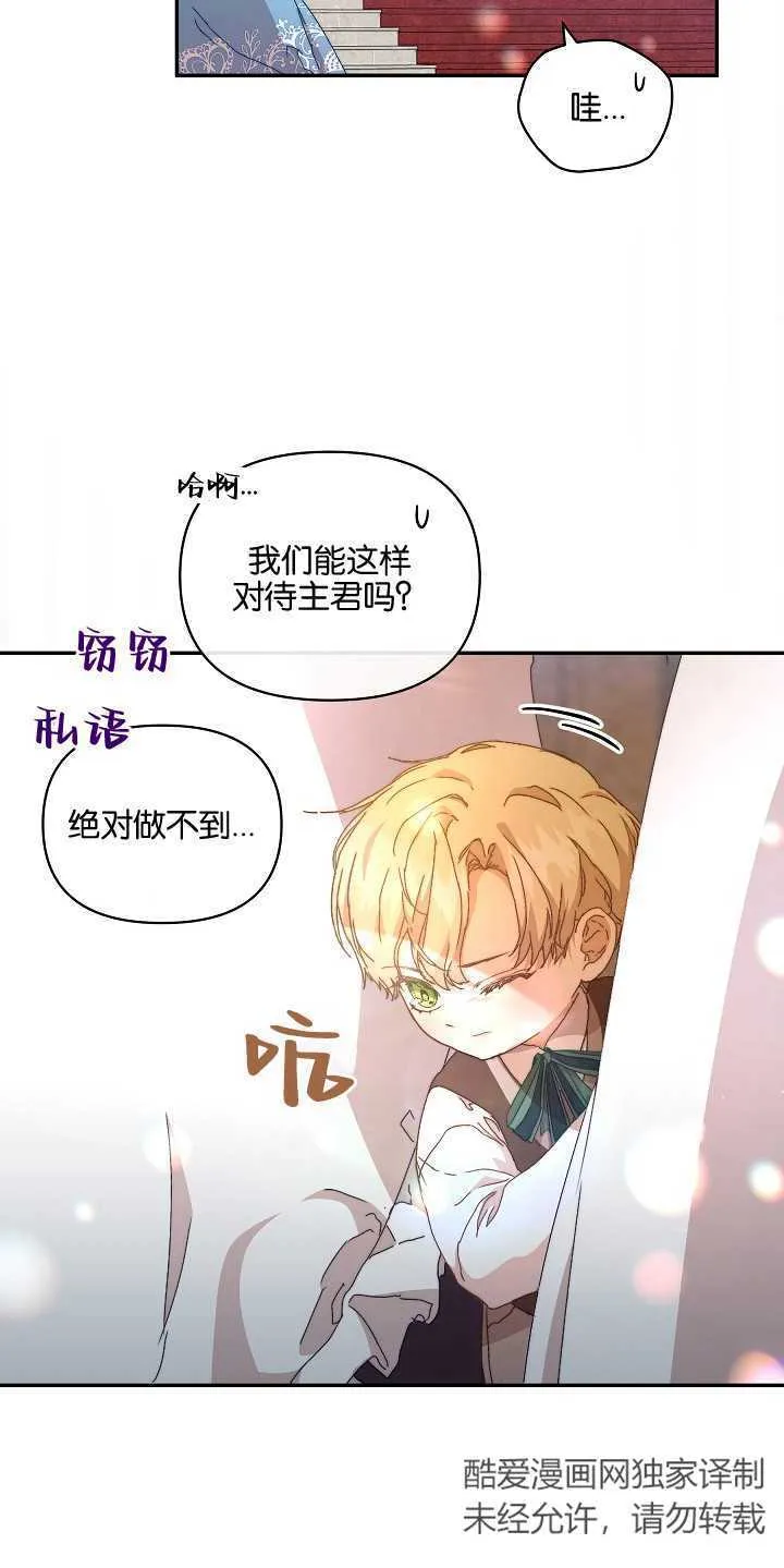 第08话 第46页