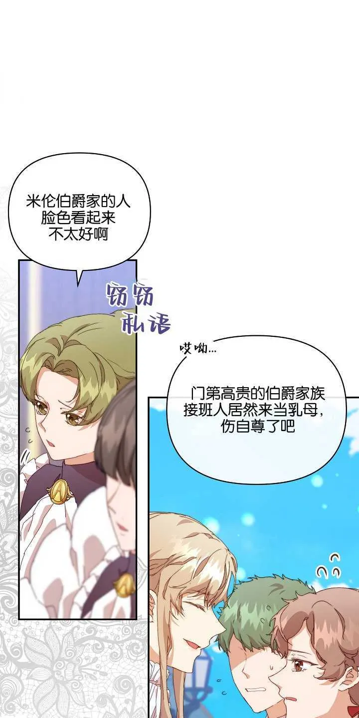 第08话 第47页