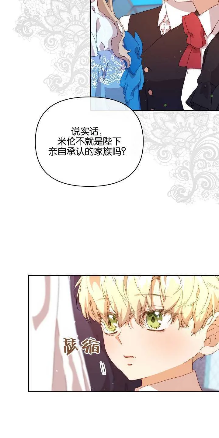 第08话 第48页
