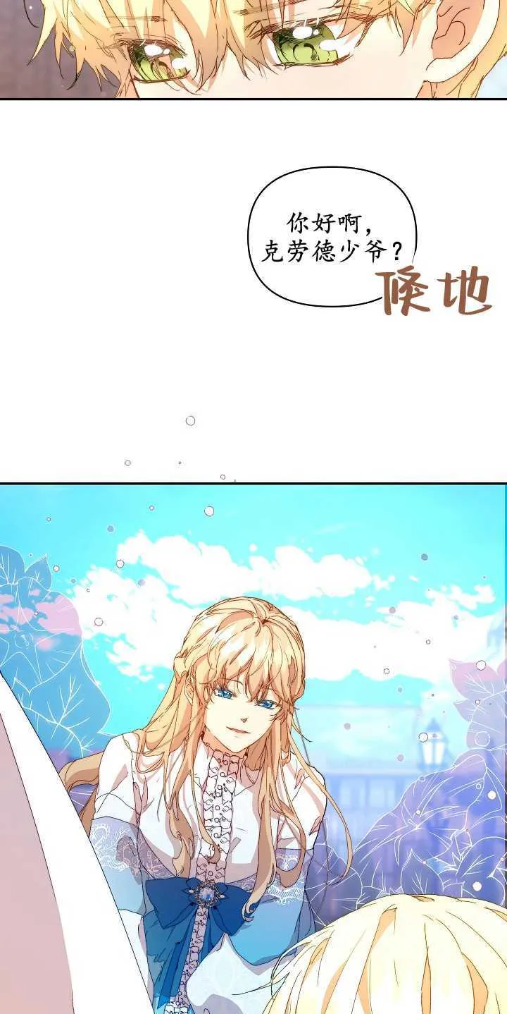 第08话 第52页