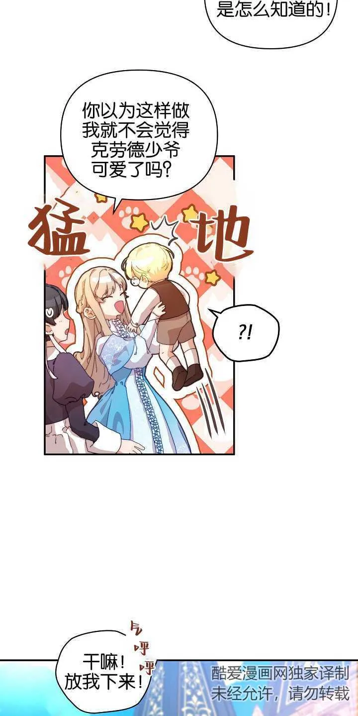 第08话 第55页