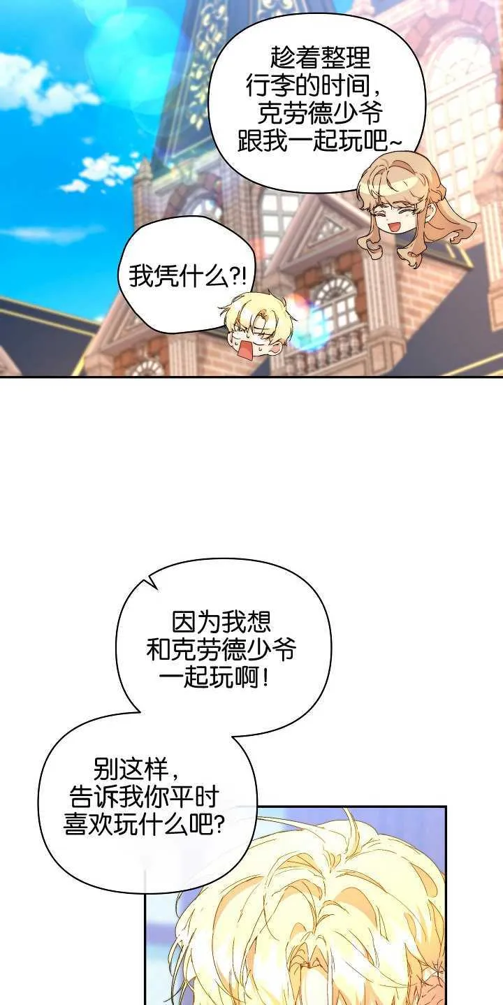 第08话 第56页