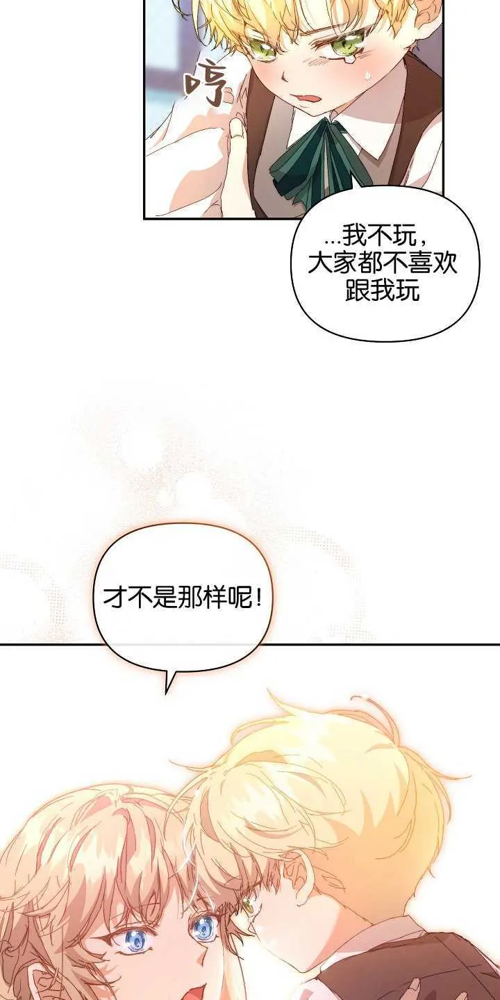第08话 第57页