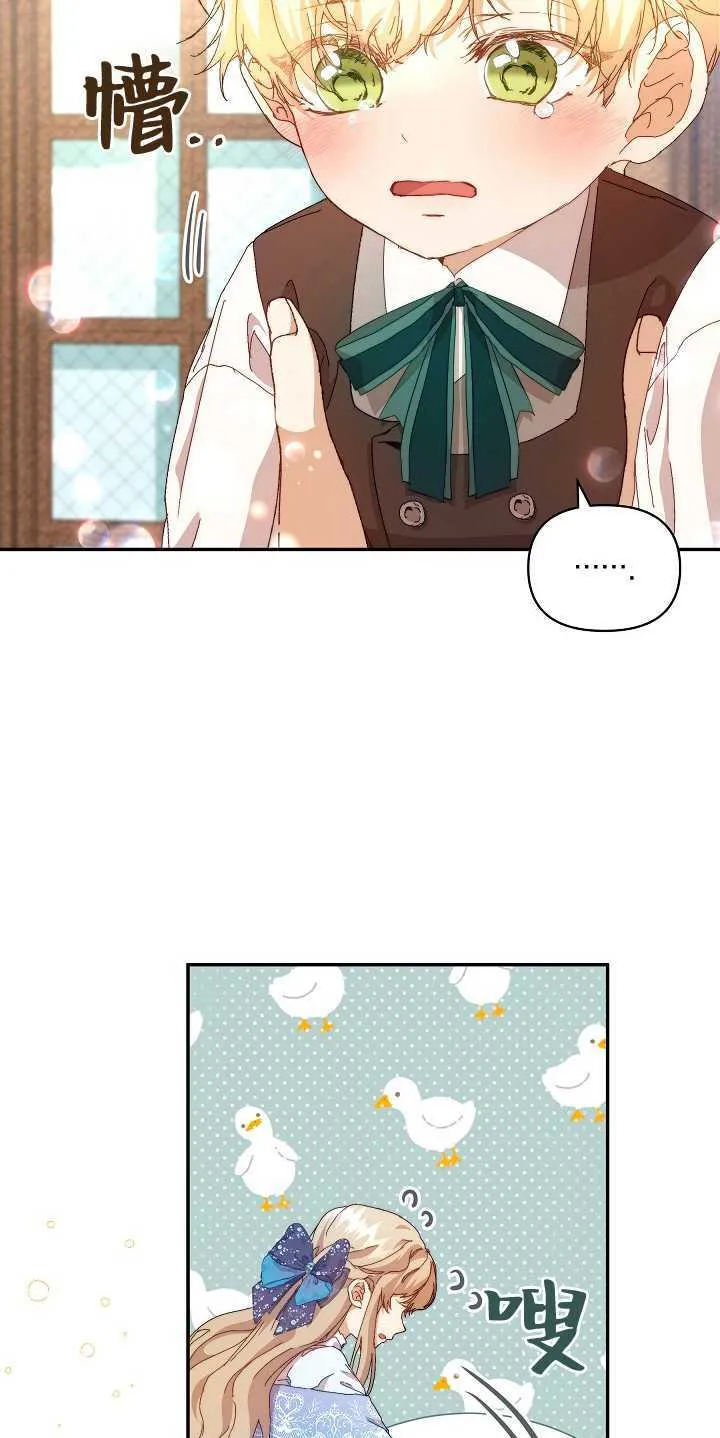 第08话 第60页