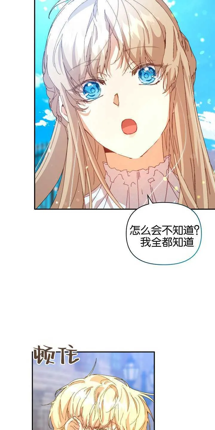 第08话 第62页
