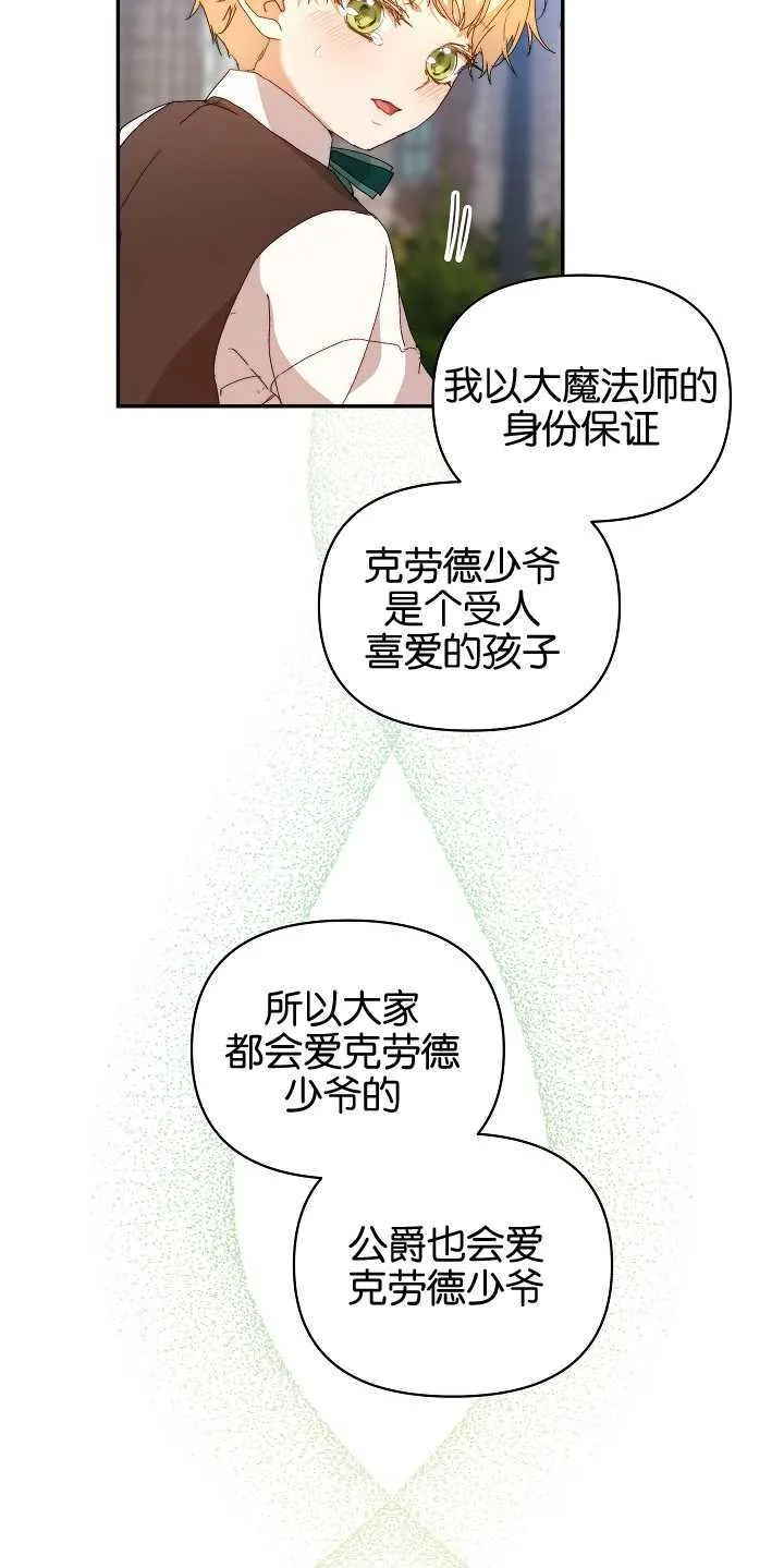 第08话 第63页