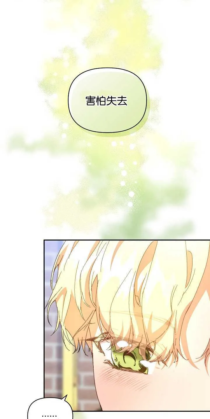 第08话 第66页