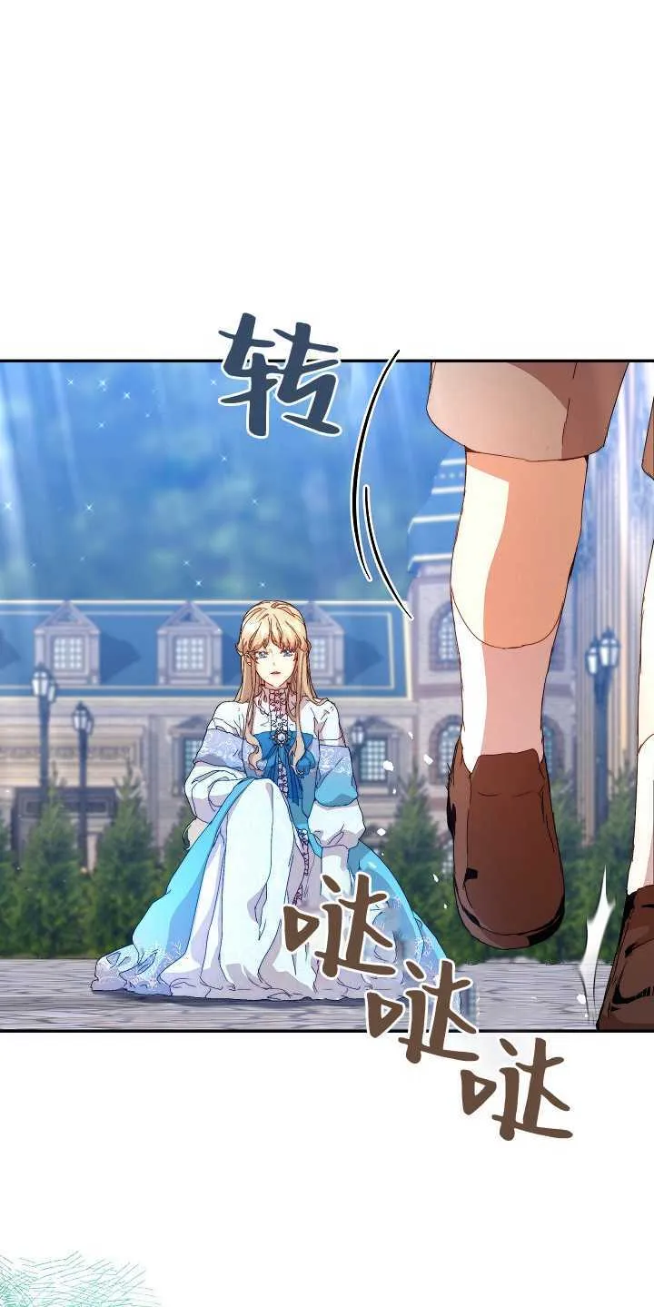 第08话 第69页