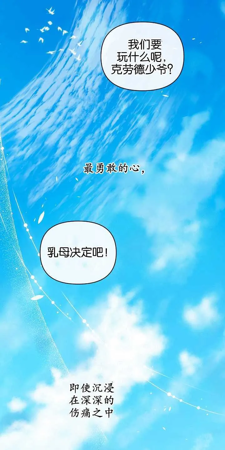 第08话 第71页