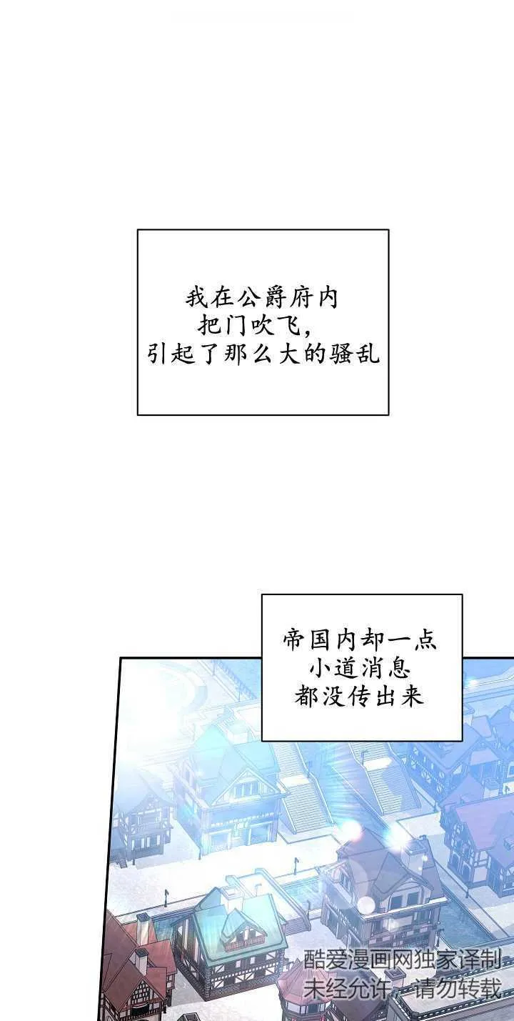 第08话 第75页
