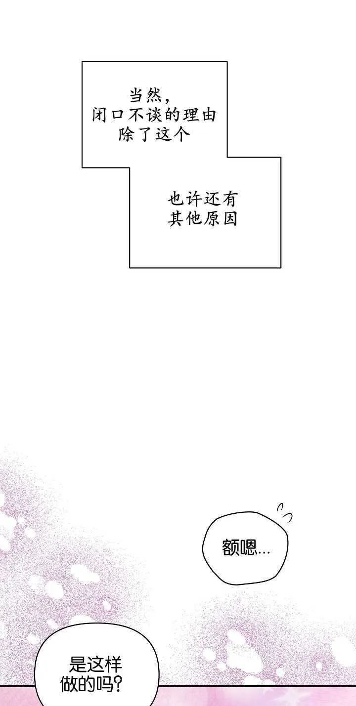 第09话 第4页