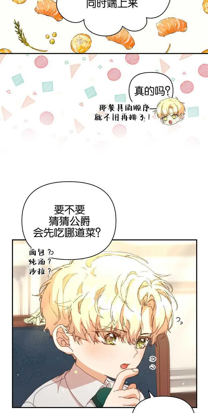 第09话 第10页