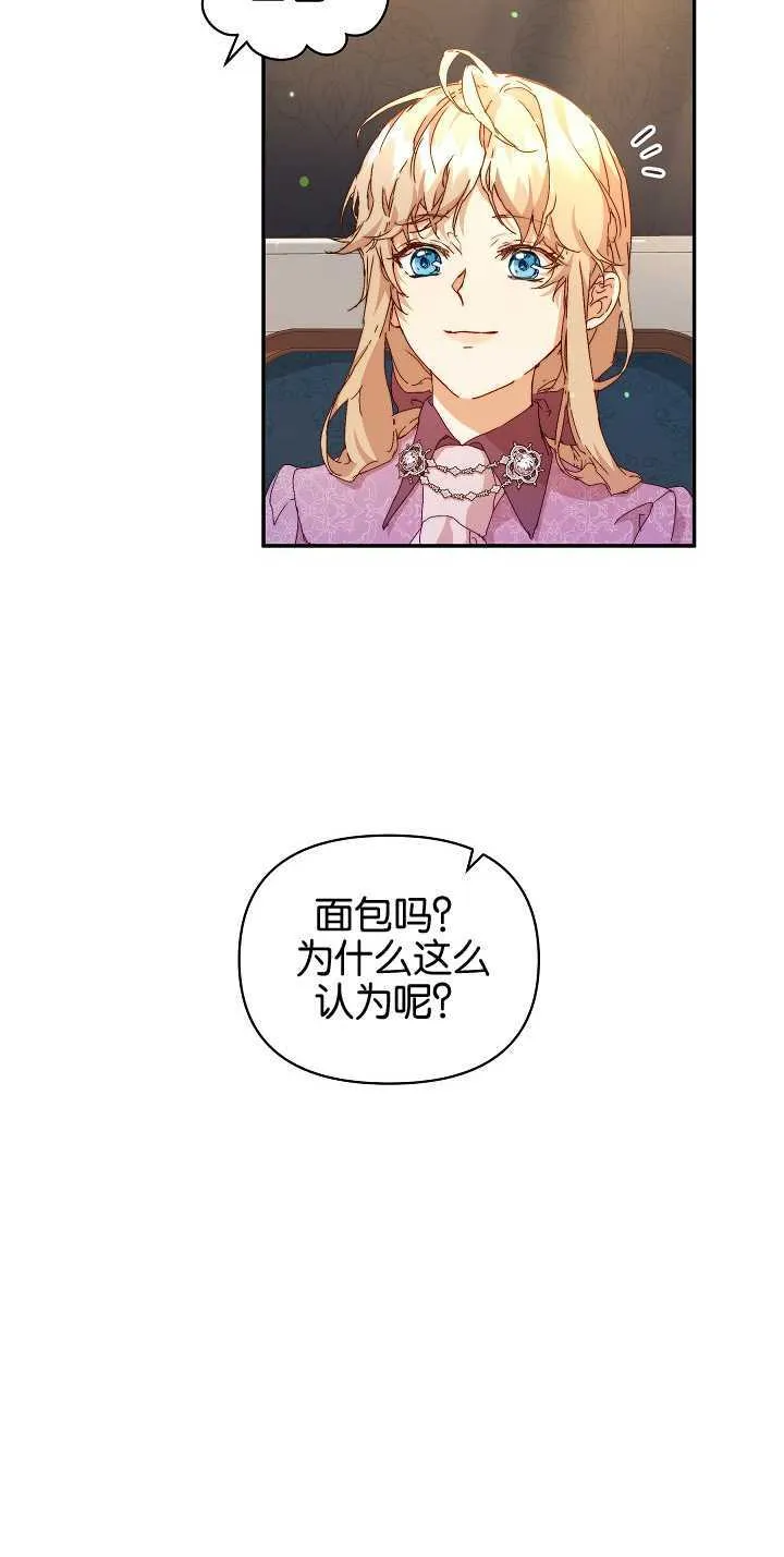 第09话 第12页