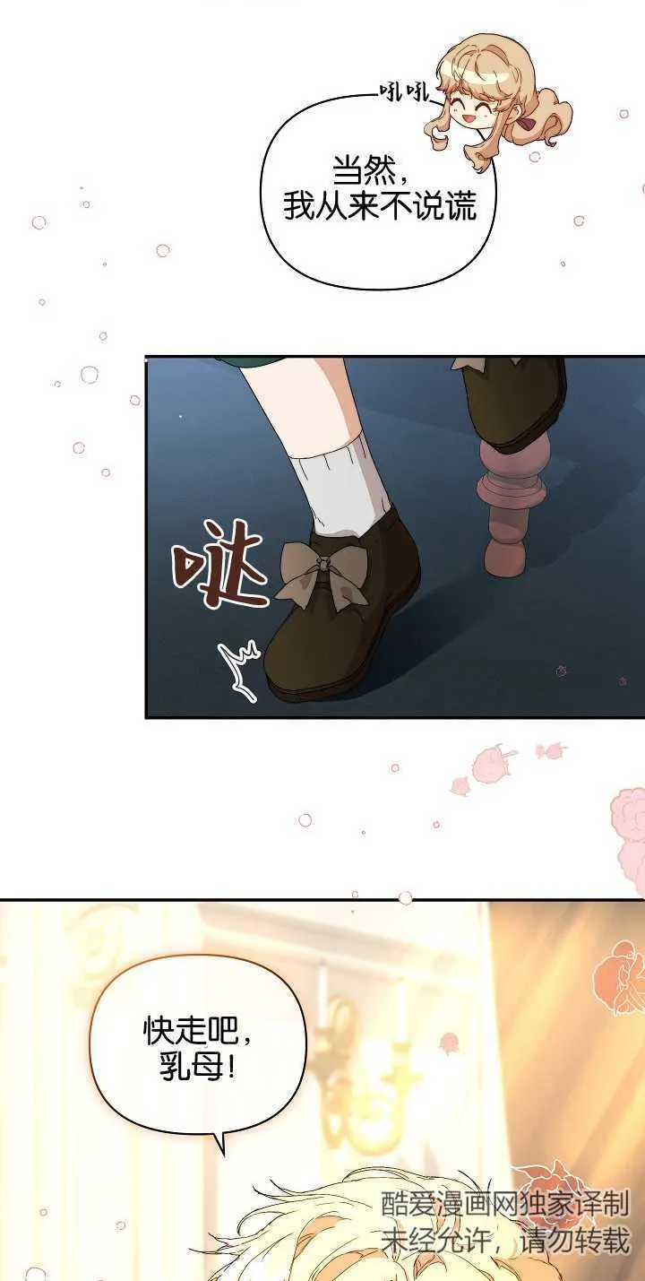第09话 第15页