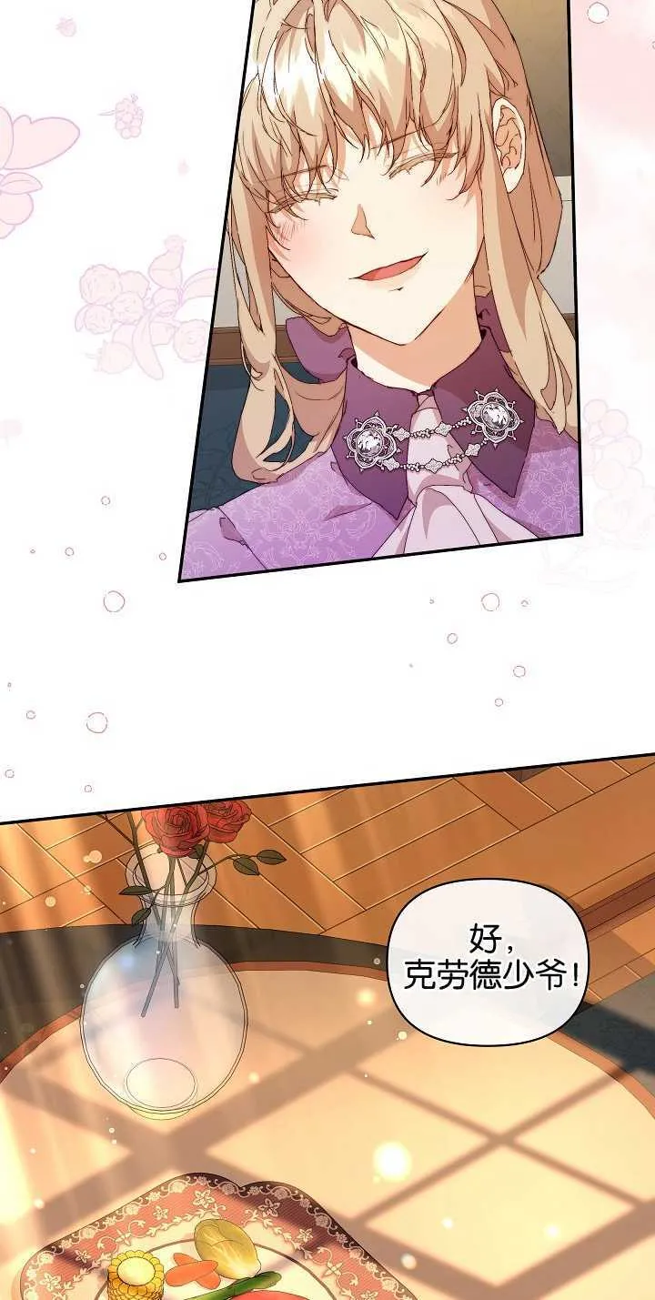 第09话 第17页