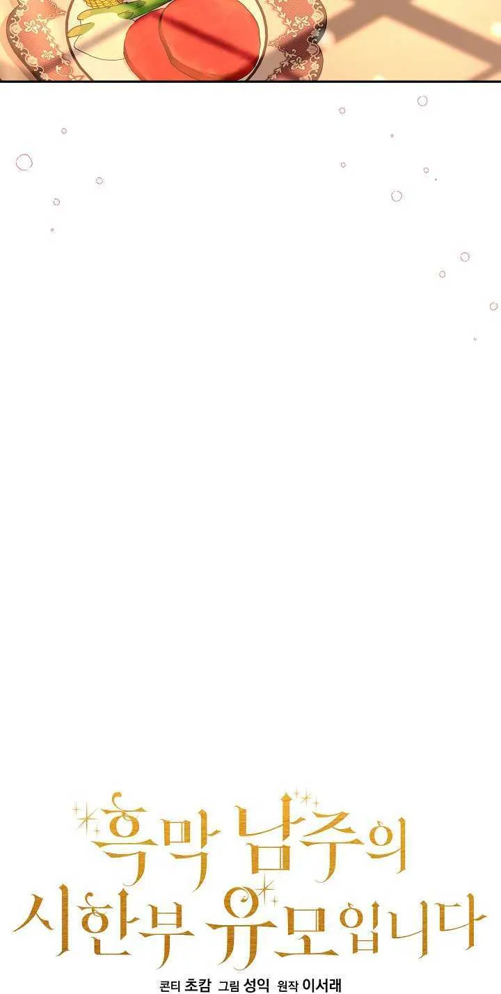 第09话 第18页