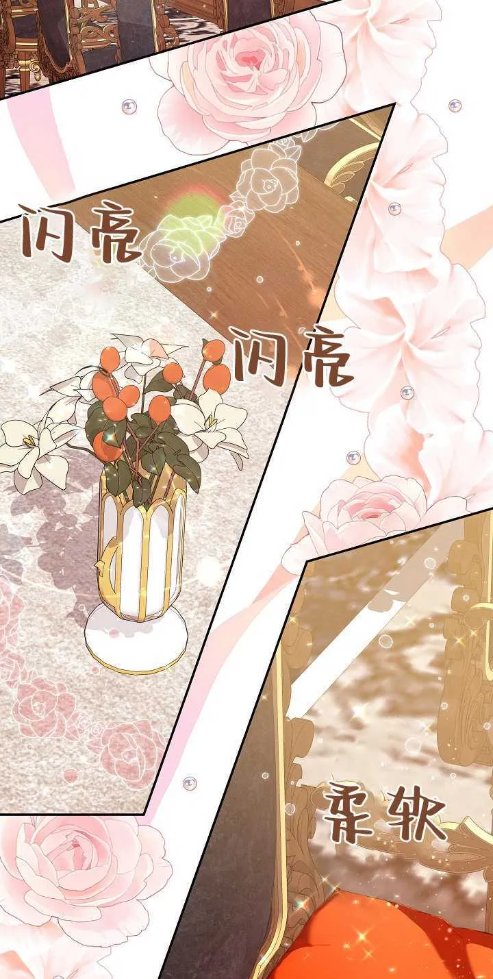 第09话 第20页