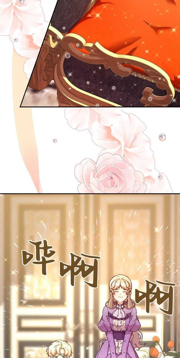 第09话 第21页