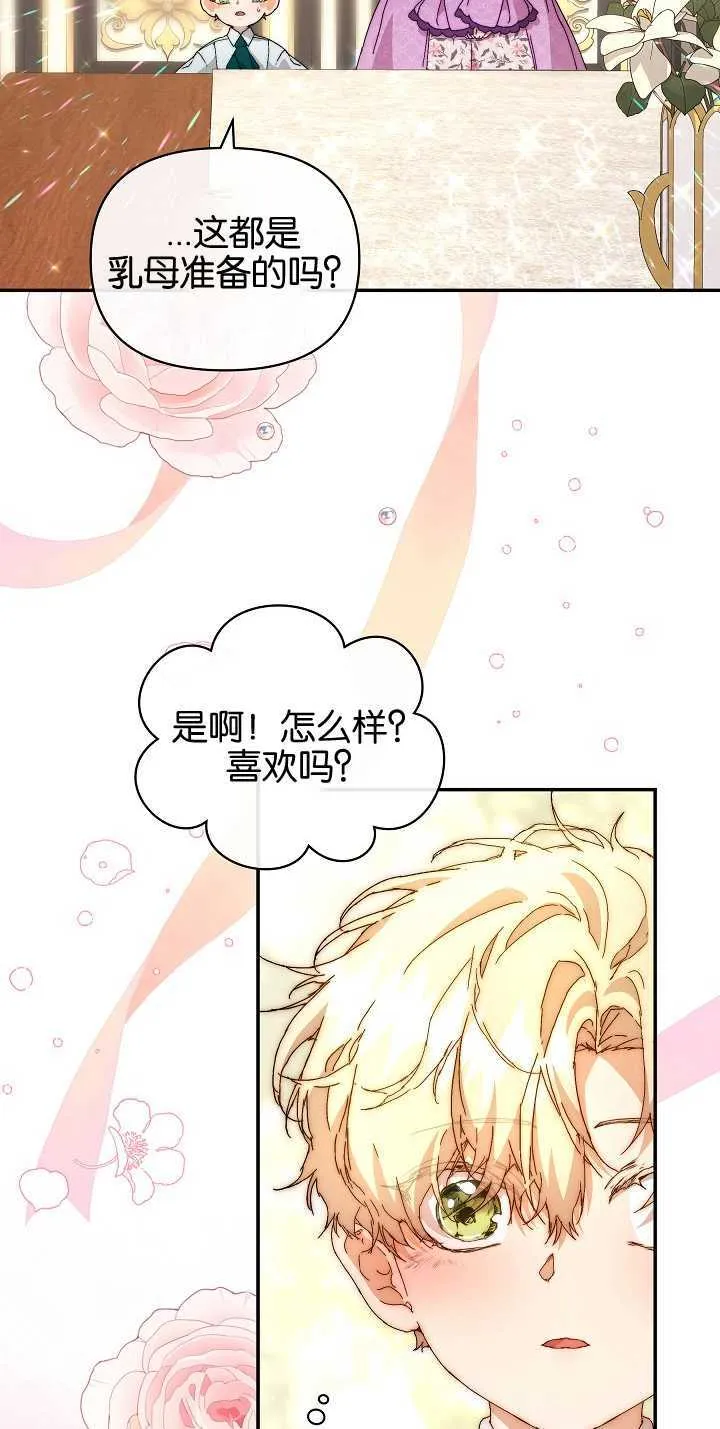 第09话 第22页