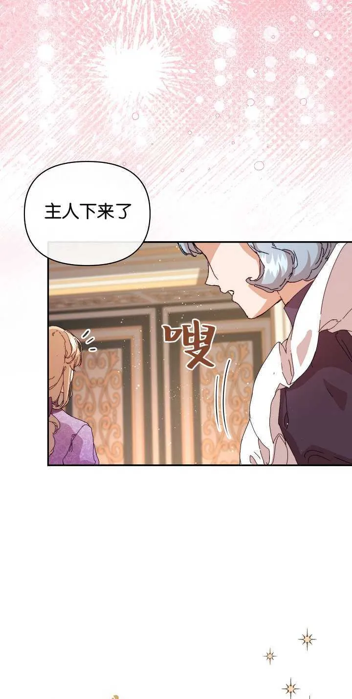 第09话 第25页