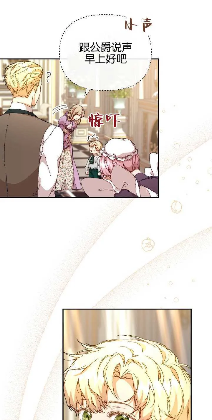 第09话 第29页