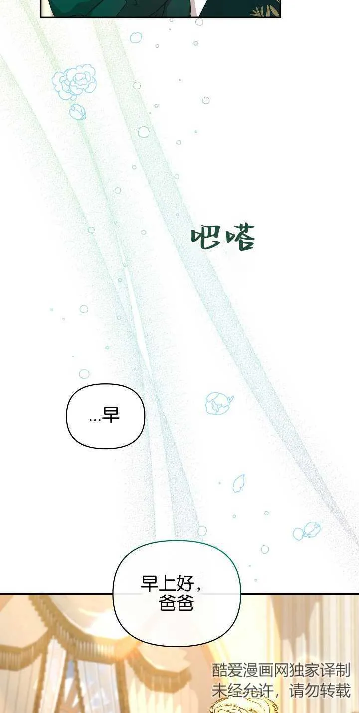 第09话 第31页