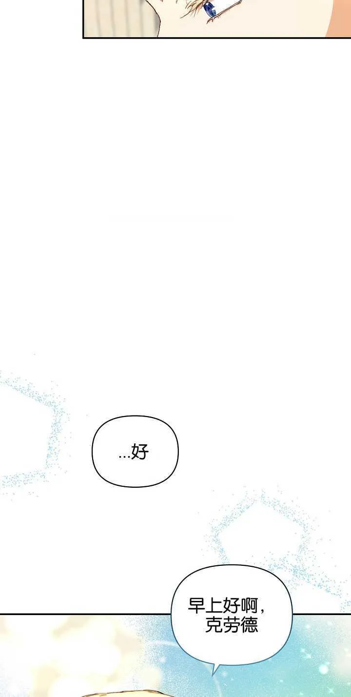 第09话 第33页