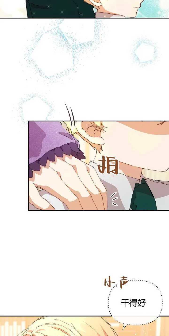 第09话 第35页