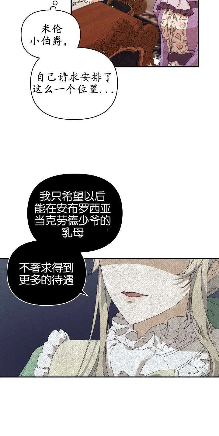 第09话 第39页